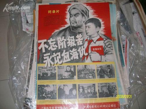 瑞克斯学院本科毕业证